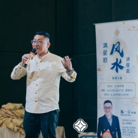 课程讲座