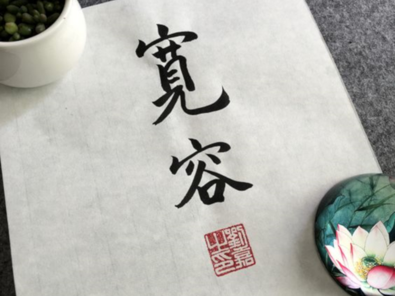 凶煞的压制与如何化解(如: 小人是非)。 | 新山风水师 | JB风水师 凶煞的压制与如何化解(如: 小人是非)。 | 新山风水师 | JB风水师
