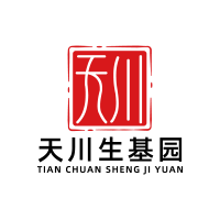 天川生基园